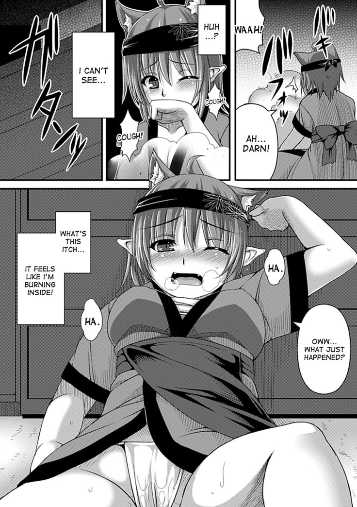 Nekokaburi