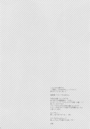 Image 4890792