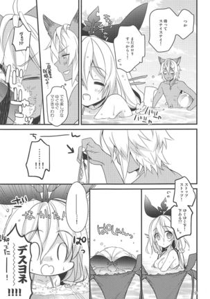 Image 4890791