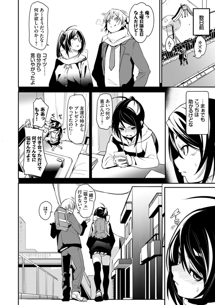 びんかんflavor