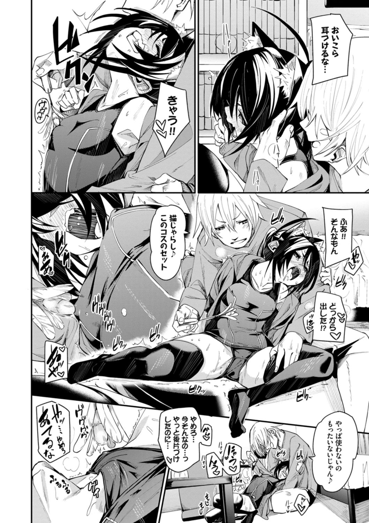 びんかんflavor