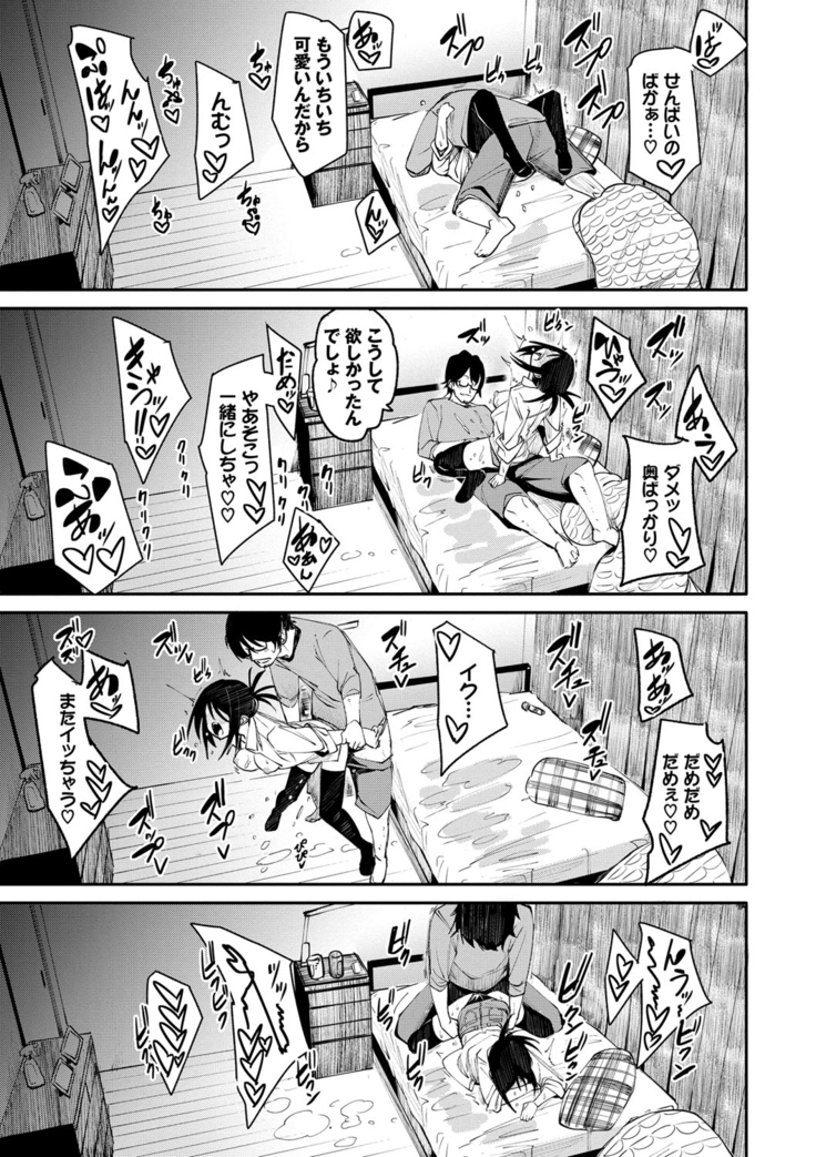 びんかんflavor