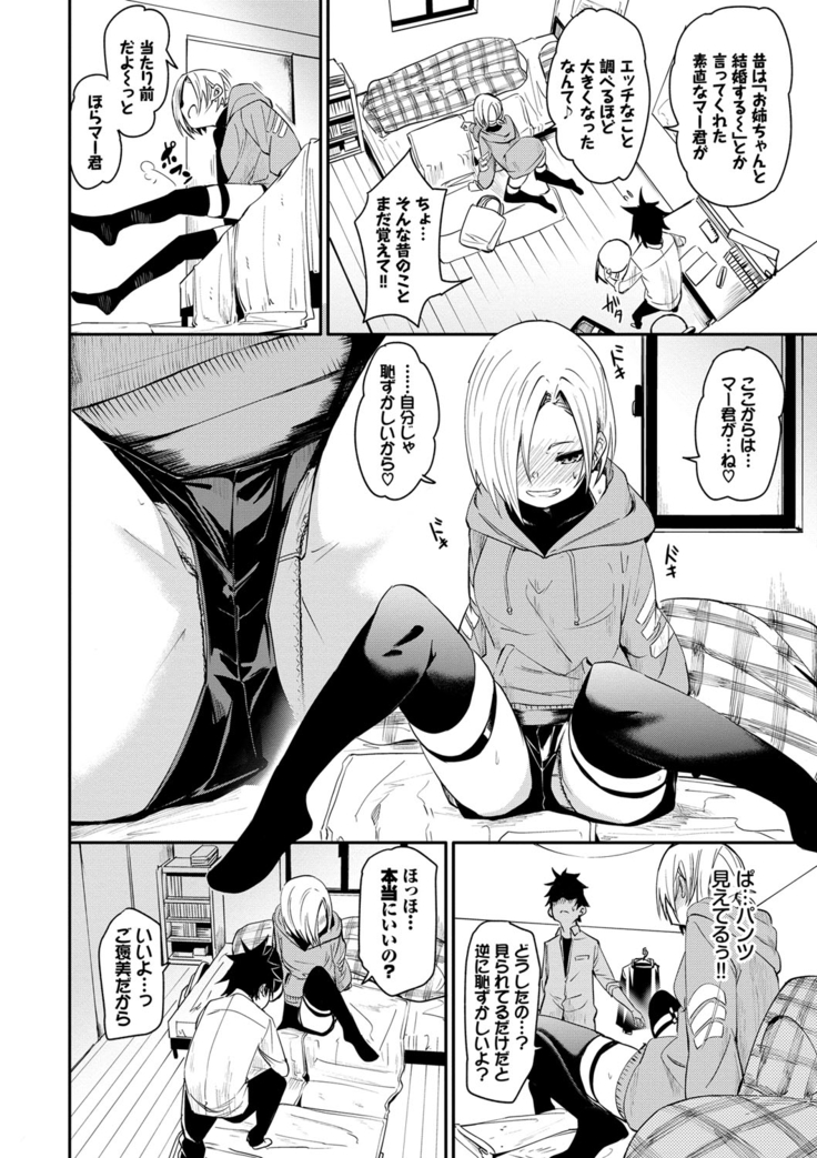 びんかんflavor