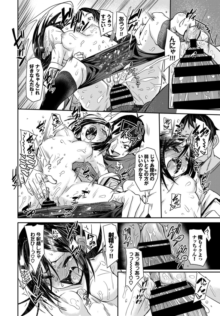 びんかんflavor