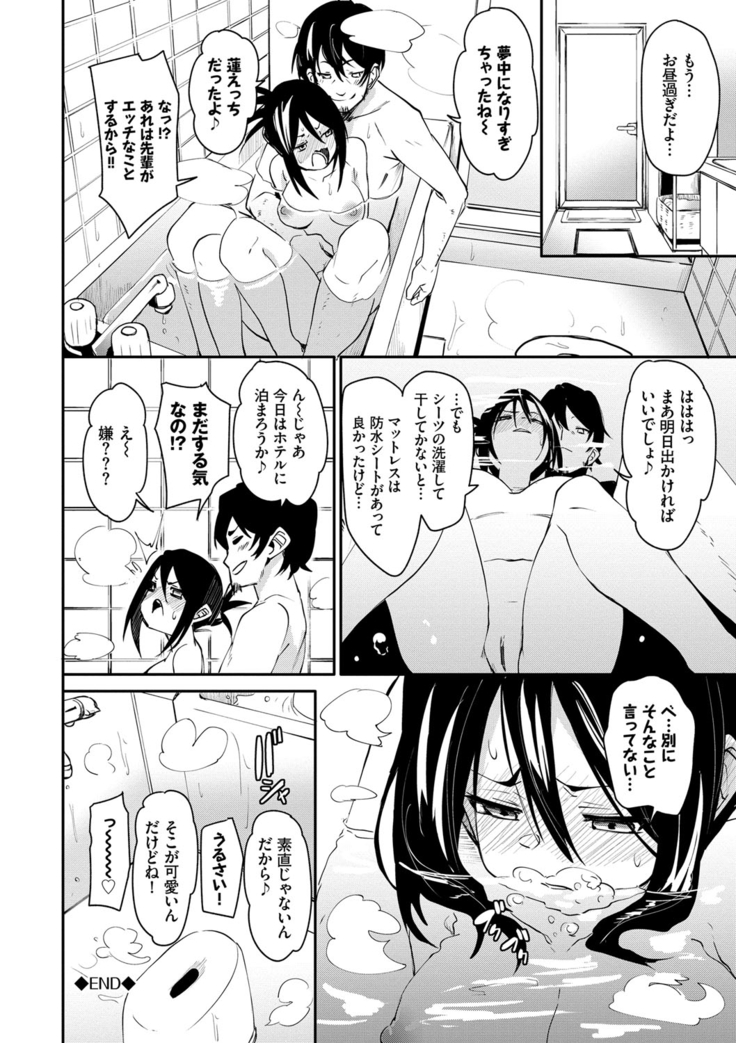 びんかんflavor