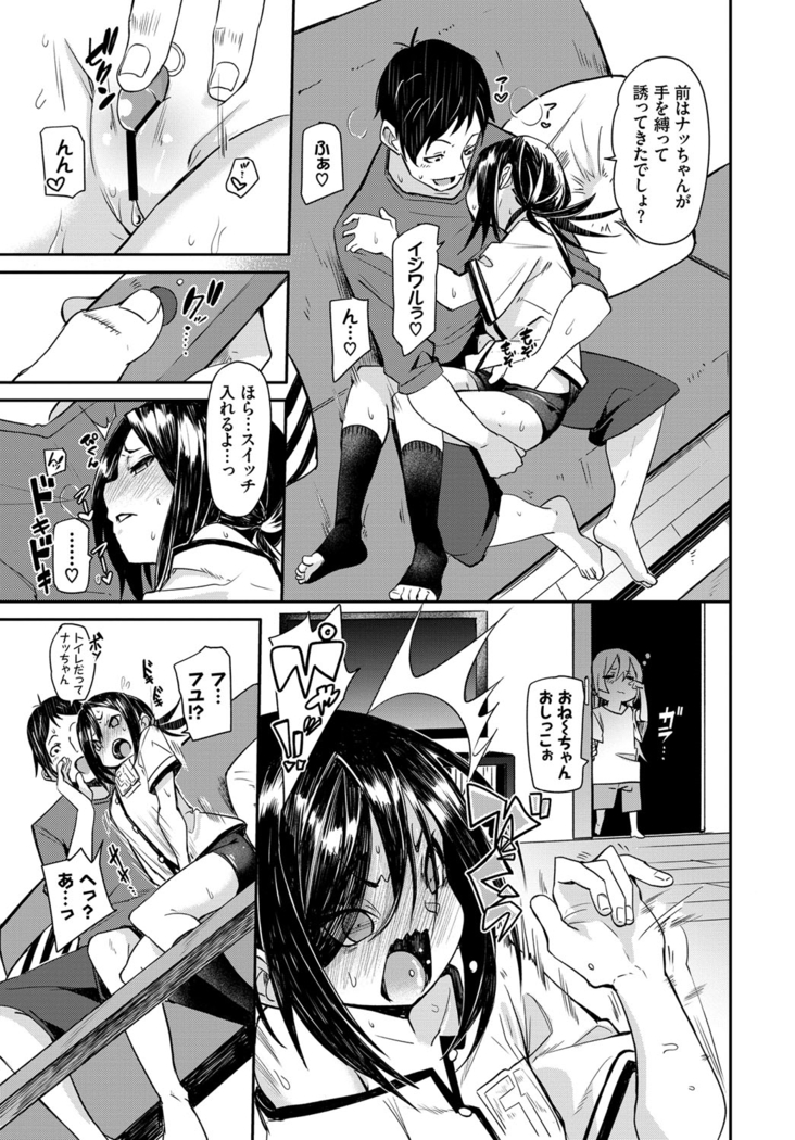 びんかんflavor