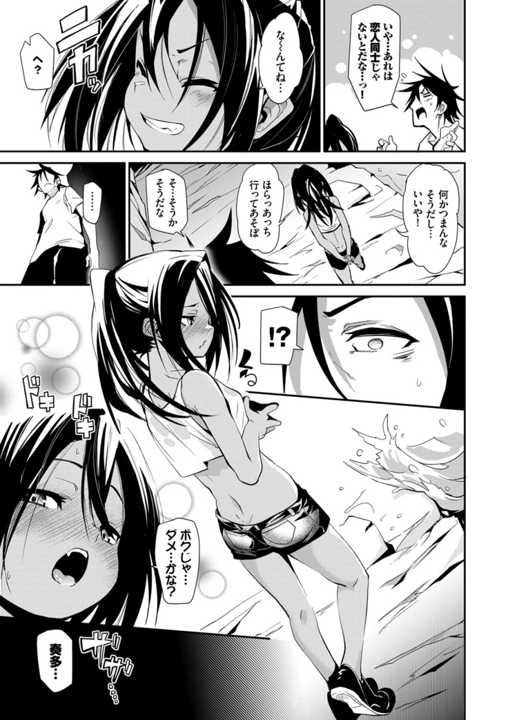 びんかんflavor