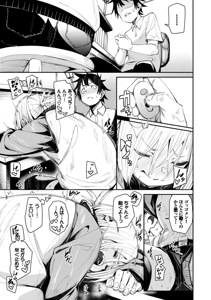 びんかんflavor