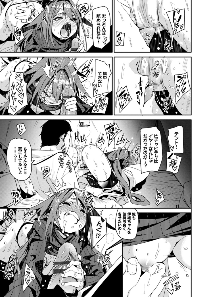 びんかんflavor