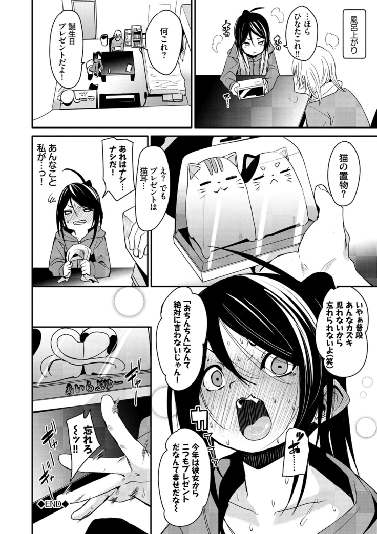 びんかんflavor