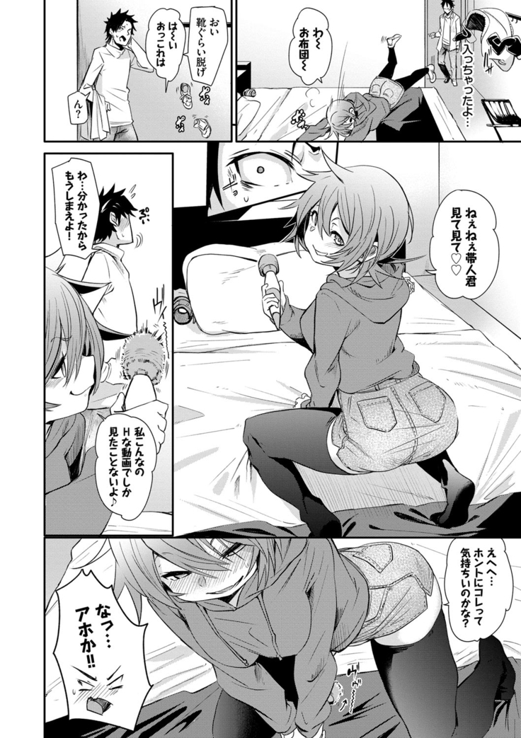 びんかんflavor