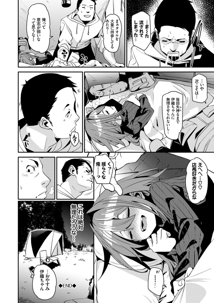 びんかんflavor