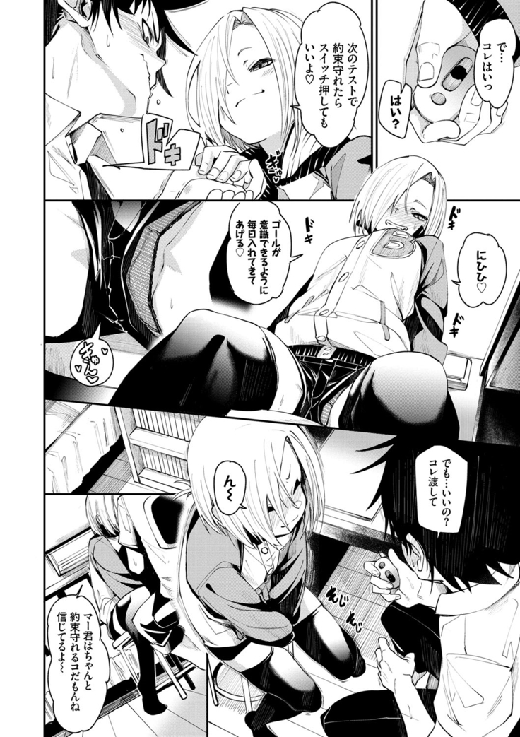 びんかんflavor