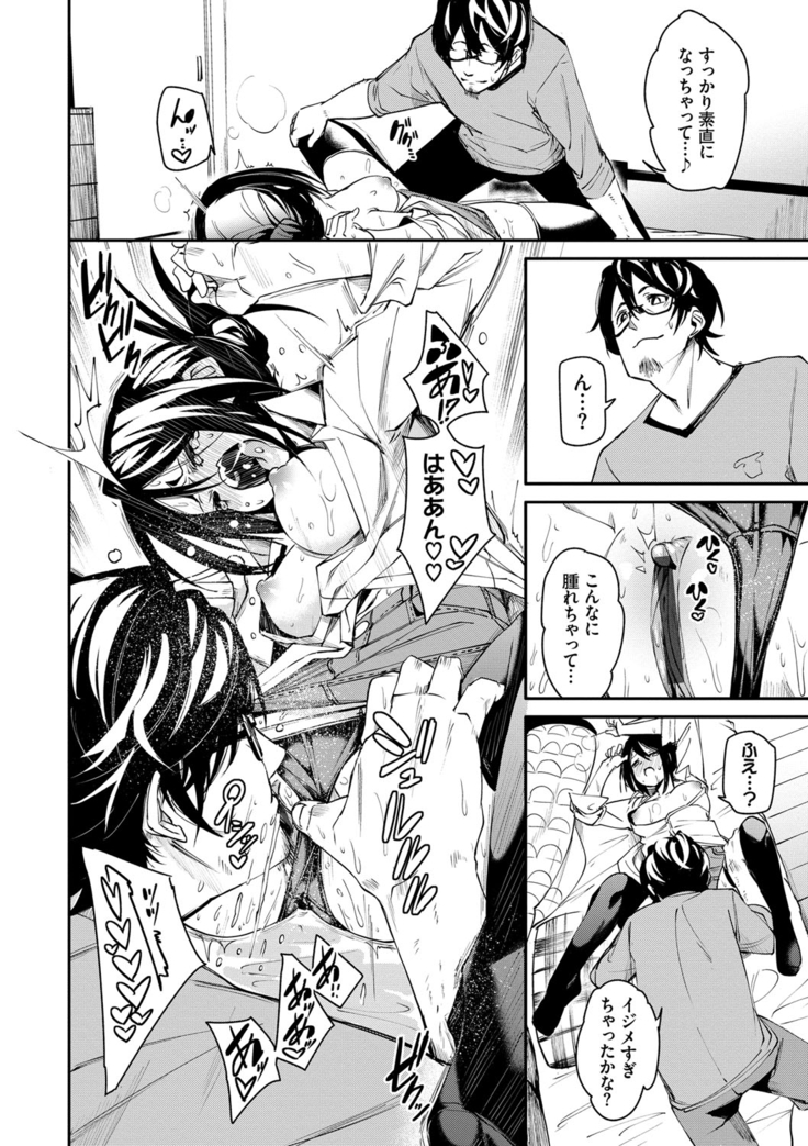 びんかんflavor