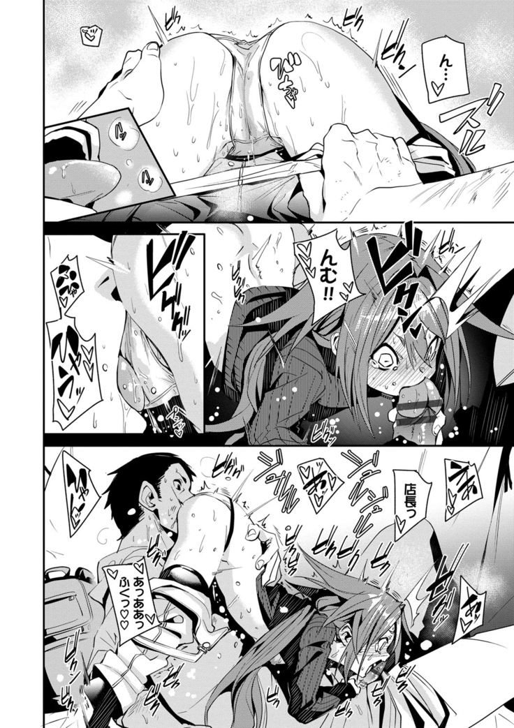 びんかんflavor