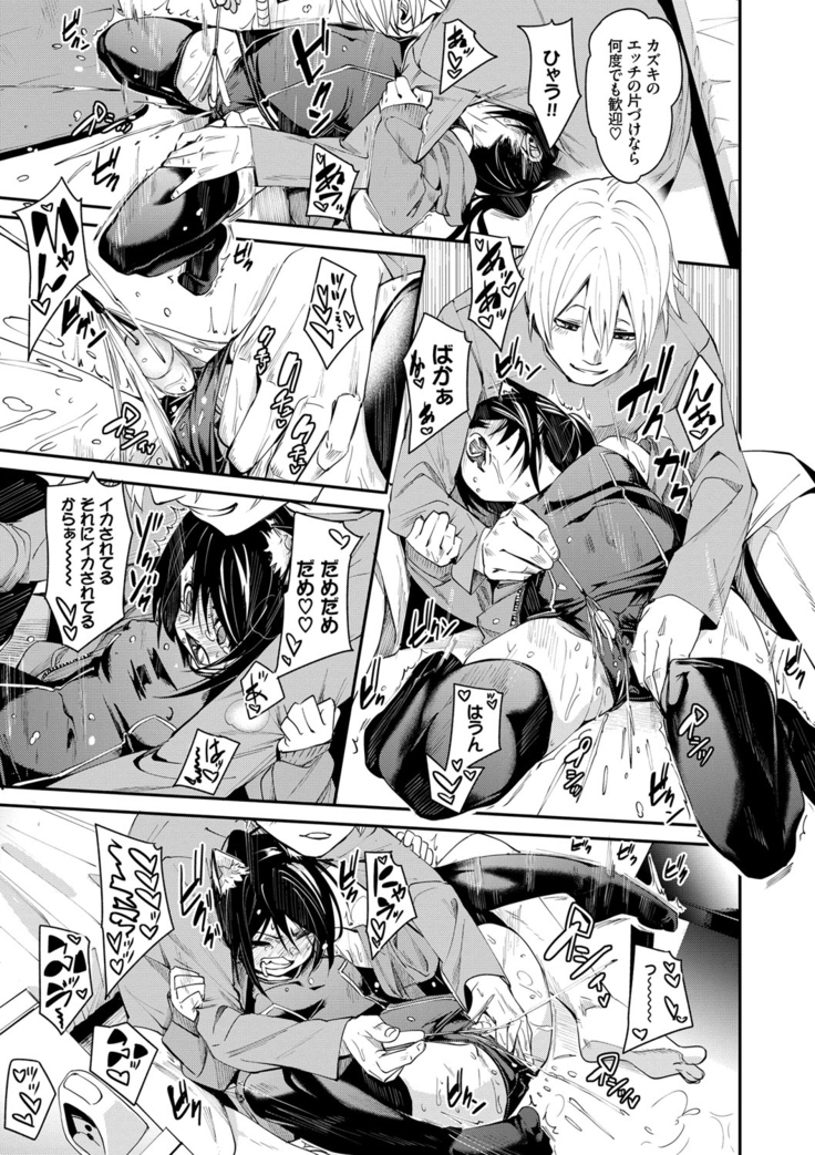 びんかんflavor
