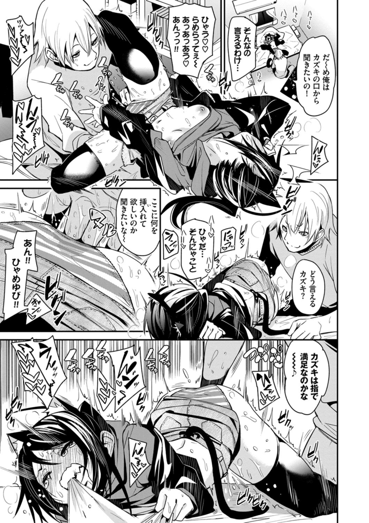 びんかんflavor