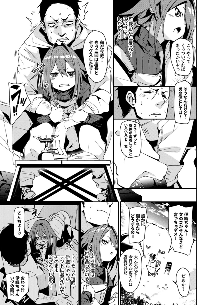 びんかんflavor
