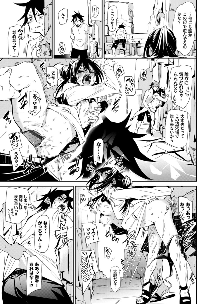 びんかんflavor