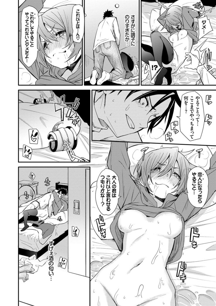 びんかんflavor