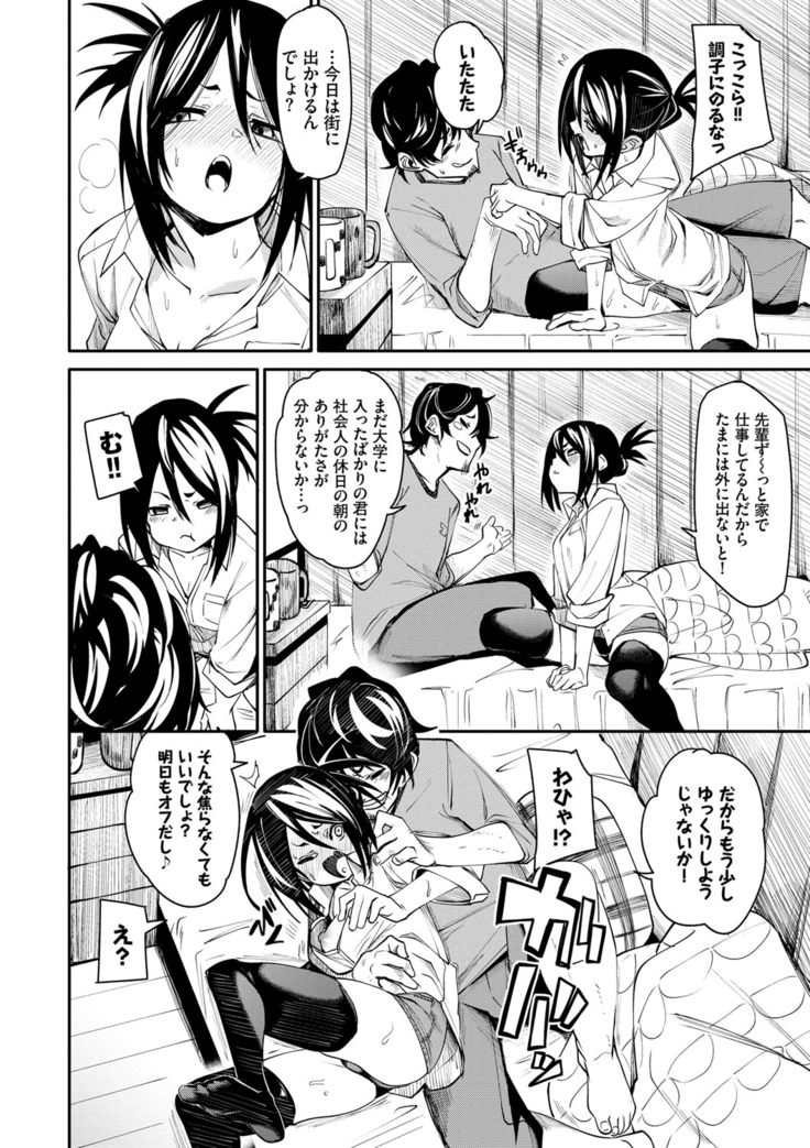 びんかんflavor