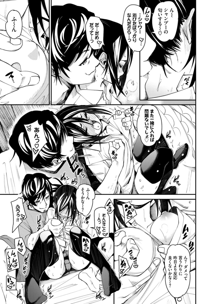 びんかんflavor