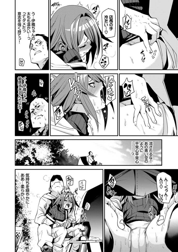 びんかんflavor