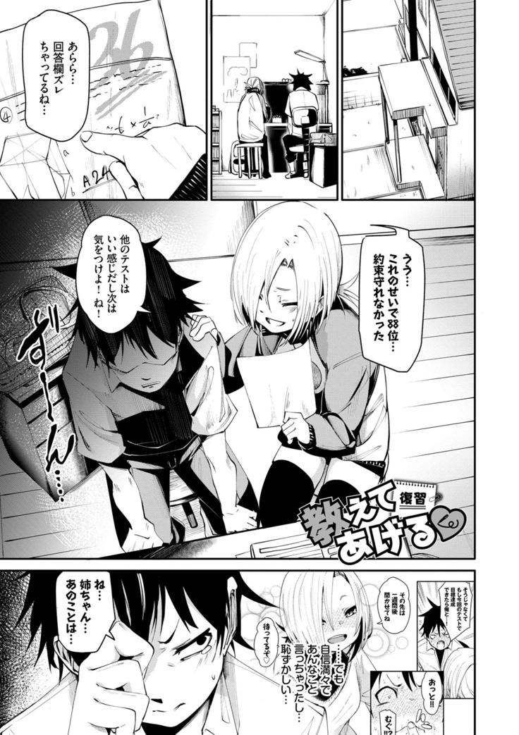 びんかんflavor