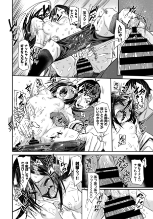 びんかんflavor Page #213