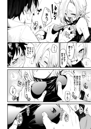 Image 10153747