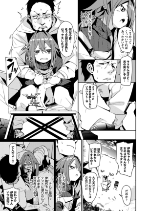 びんかんflavor Page #76