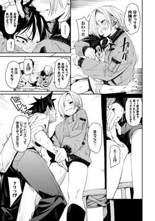 Image 10153750
