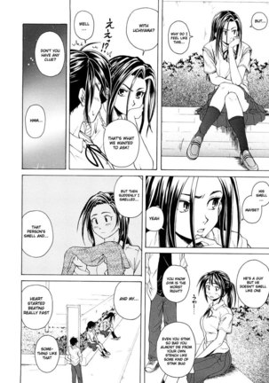 Setsunai Omoi Chapter 3 Page #9
