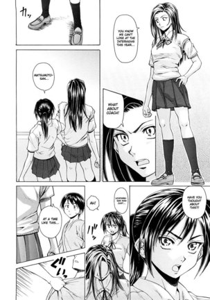 Setsunai Omoi Chapter 3 Page #5