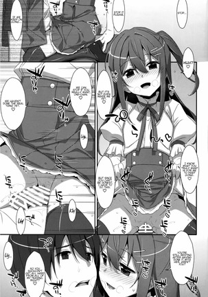 Watashi no, Onii-chan Extra Page #9