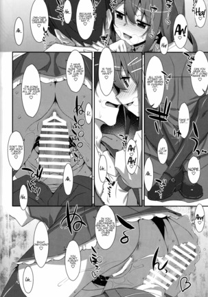 Watashi no, Onii-chan Extra Page #20