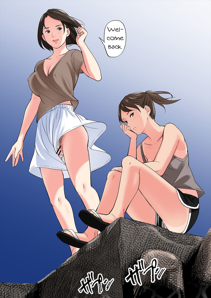 Tomodachi no Gibo to Ane ni Yuuwaku sareru Hanashi | A tale of the temptation of my friend's stepmom and sister