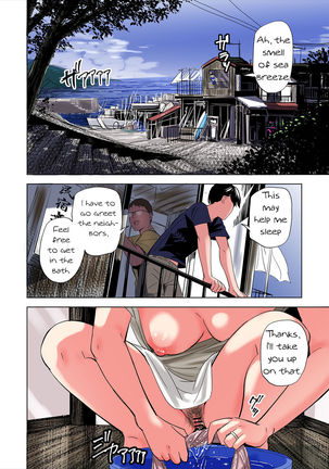 Tomodachi no Gibo to Ane ni Yuuwaku sareru Hanashi | A tale of the temptation of my friend's stepmom and sister - Page 9