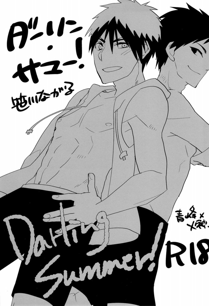 Darling Summer!