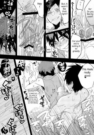 Darling Summer! Page #15