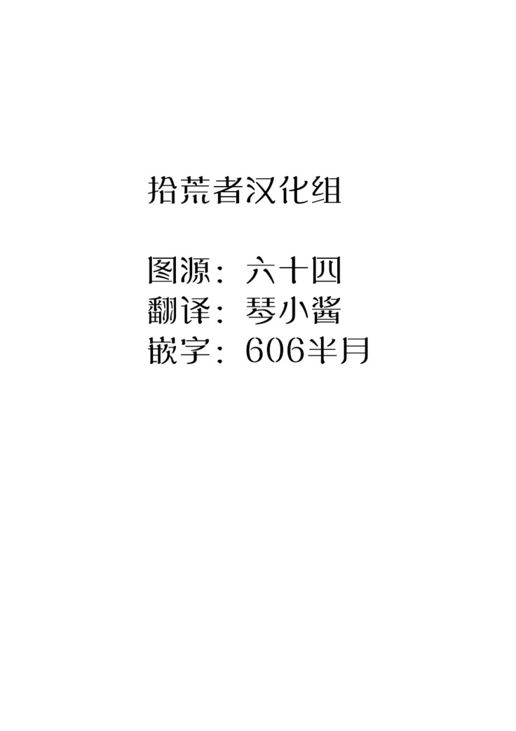 Alpha ga Alpha o Daku Houhou | α与α做爱的方法 1-2