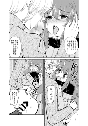 Image 2763618
