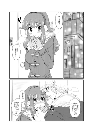 Image 2763617