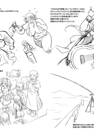 Image 14328605
