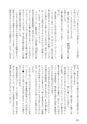 Mesu Ochi BL - Page 239