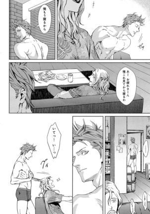 Mesu Ochi BL - Page 37