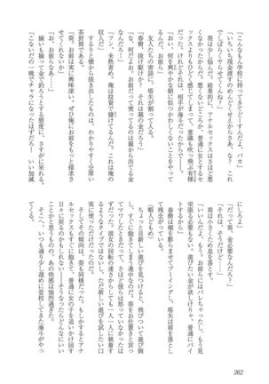 Mesu Ochi BL - Page 267