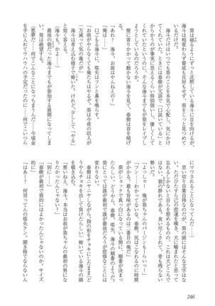Mesu Ochi BL - Page 251