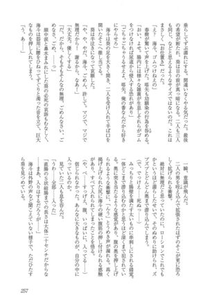 Mesu Ochi BL Page #262