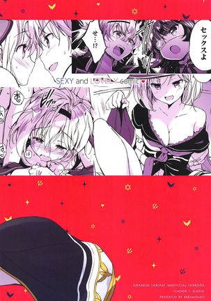 Djeeta-chan Koakuma na Hibi Page #36